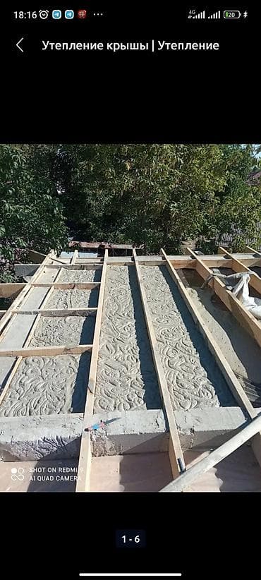 фара 35: Утепление крыши | Утепление дома, Утепление квартиры, Утепление склада Пенополистирол 3-5 лет опыта — 7