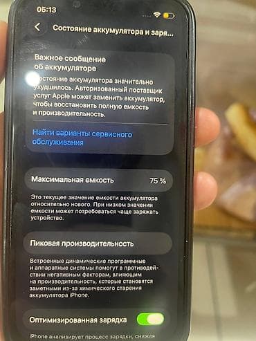 macbook apple: IPhone 13 mini, Б/у, 128 ГБ, White Titanium, Чехол, 75 % — 6