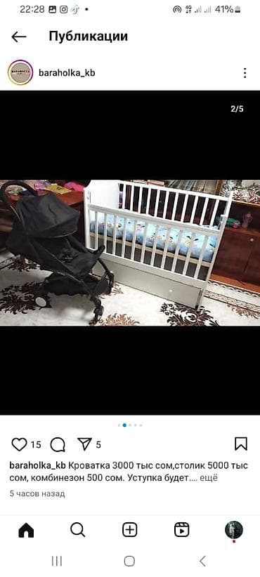 babyzen: Коляска, Babyzen yoyo, цвет - Черный, Б/у — 2