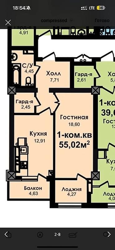 Квартиры: 1 комната, 54 м², Технопарк Элитка, 9 этаж, ПСО (под самоотделку) — 4
