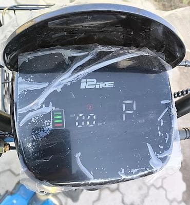 ботуй: Электровелосипед — 4