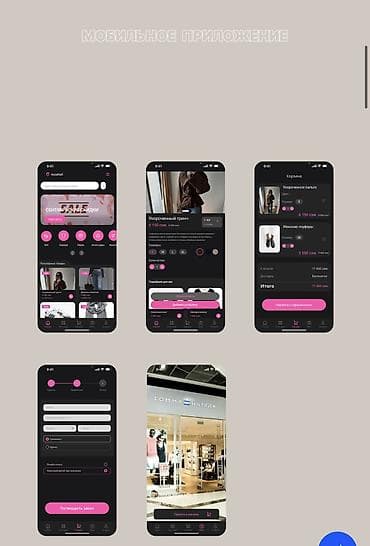 Недвижимость: Графический дизайнер — 6