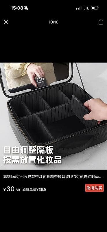 Косметика: Портативный косметический кейс с зеркалом и подсветкой LED. - — 2