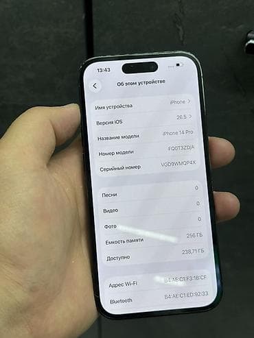 mavic 3 pro: IPhone 14 Pro, Б/у, 256 ГБ, Jet Black, 88 % — 5