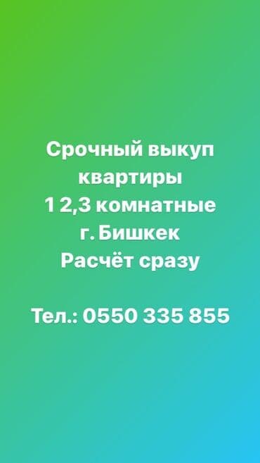 сниму квартиру 1 комн: 1 комната, 70 м² — 1