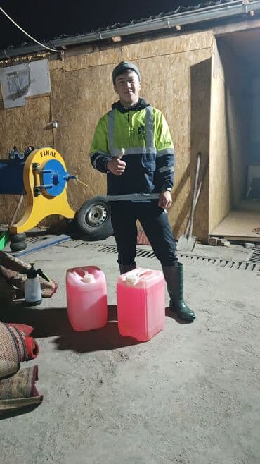 маникюр на дом бишкек: Стирка ковров, | Ковер, Бесплатная доставка — 19