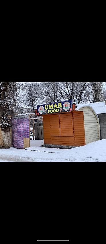 бассейн надувной б у: Продажа бизнеса Фастфуд : Шаурма, Вместе с: Недвижимость — 2