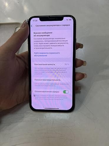 IPhone Xs, Б/у, 512 ГБ, Золотой, 76 % at lalafo.kg IPhone Xs, Б/у, 512 ГБ, Золотой, 76 %