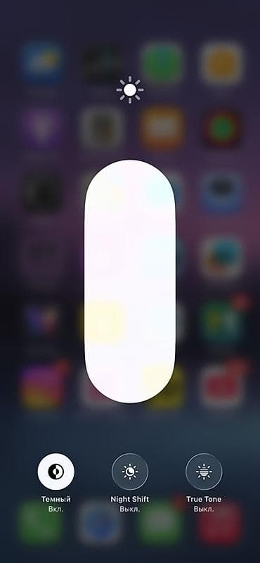 Apple iPhone: IPhone 12 Pro Max, Б/у, 256 ГБ, Графит, 85 % — 6