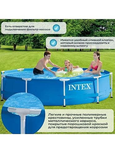 калсо золото: Бассейн — 4