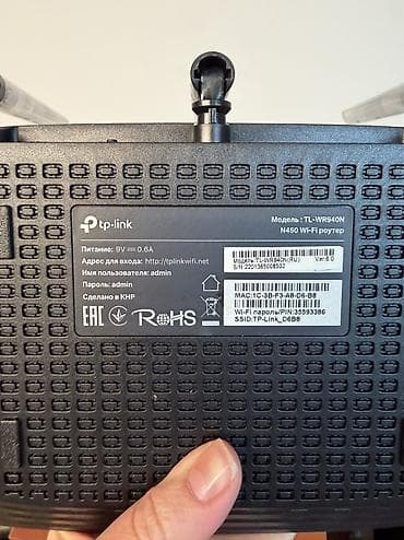 deco e4: TP-Link TL-WR940N (RU) Ver: 6.0 — N450 Wi‑Fi роутер - Скорость Wi‑Fi — 2