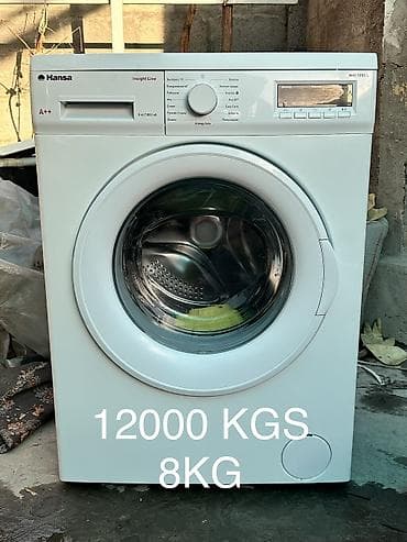 pa 5: Ассалам алейкум (Приветствую) Поздравляю всех с священным месяцем — 8