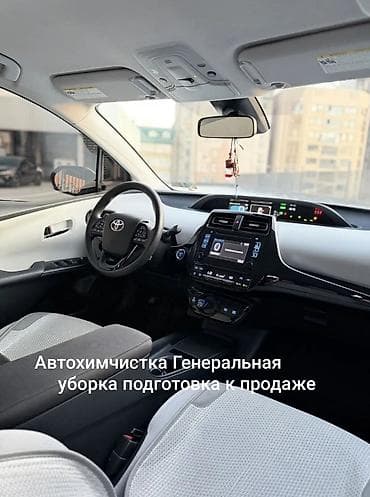 Автомойка | Детейлинг, предпродажная подготовка