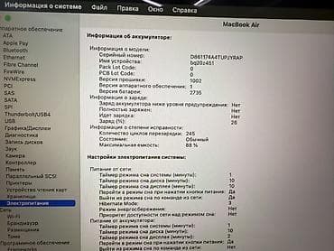 Ноутбуки Apple (MacBook): Для учебы, Б/у, Apple M1, ОЗУ, RAM: 8 ГБ, В рассрочку — 8