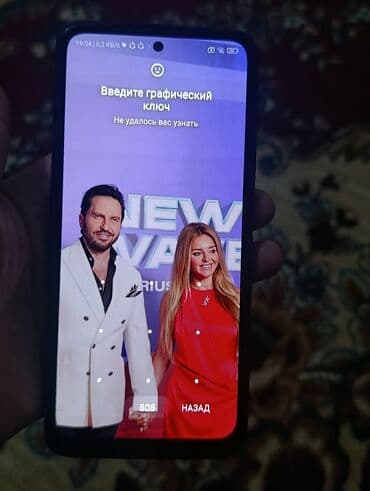 купить маленький телефон: Redmi, Redmi Note 11, Б/у, 128 ГБ, цвет - Серый, 2 SIM — 6