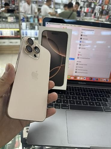7 iphone: IPhone 16 Pro Max, 256 ГБ, Desert Titanium, Коробка, 100 % — 8