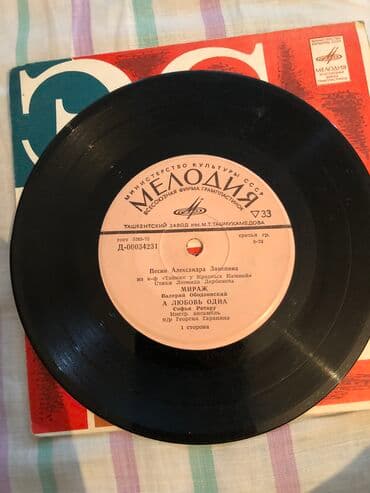 музыкальное оборудование бишкек: Грампластинки 33 — 16