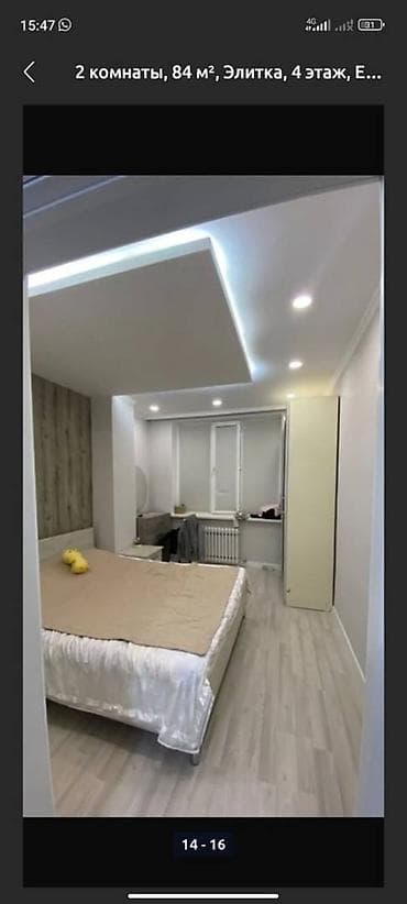 2 room: 2 комнаты, 84 м², Элитка, 4 этаж, Дизайнерский ремонт — 3
