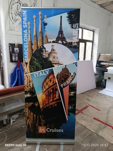 фото бумаги: Широкоформатная печать, | Баннеры — 4