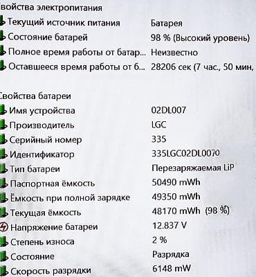 tab s7 plus: Для программирования, Б/у, Intel Core i5 — 6