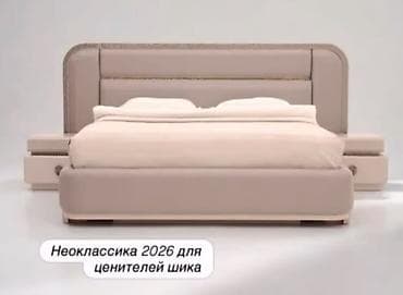 Спальный гарнитур, Двуспальная кровать, цвет - Бежевый