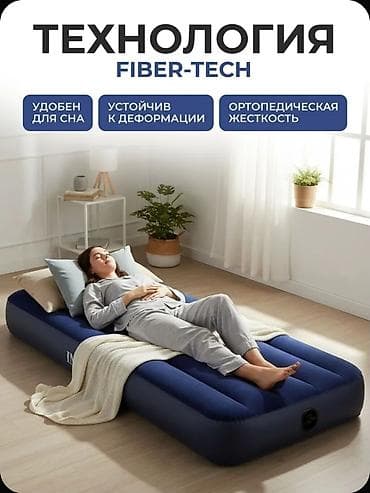 Спорт и отдых: С размерами 76х191х25 см, этот матрас идеально подходит как для — 7
