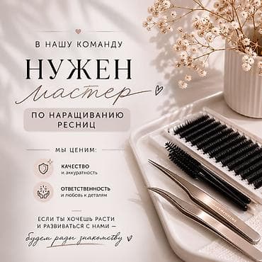 работа фаберлик вакансии: Адрес Бета сторес 1 — 1