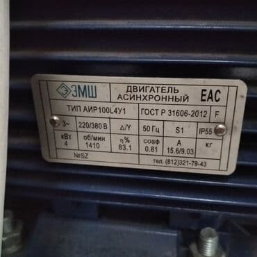 жилетка из овчины: Вентилация и вытяжка.Канальный кондиционер.Труба дефлекторы — 9