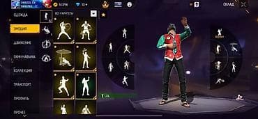 Свадебные платья: Аккаунт Free Fire с редкими скинами, эмоциями и коллекциями Основные — 8