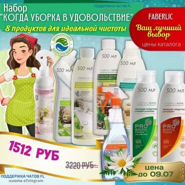 брендовая мужская одежда бишкек: Шампунь, Гель для душа,Крем для лица крем для рук,крем для ног — 23