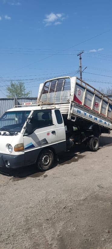 бишкек москва попутчики: Портер, Вывоз бытового мусора, По региону, По городу, с грузчиком — 1