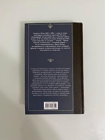 third edition solution: Классика, На русском языке, Б/у, Самовывоз — 2