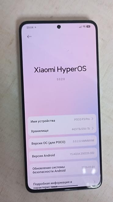 поко 5 х: Poco F5 Pro, 256 ГБ — 4