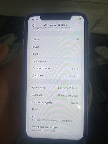 iphone 8 цены: IPhone 11, 64 ГБ, Белый, 72 % — 4