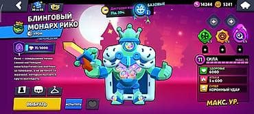 spider man диск: Аккаунт Brawl Stars - Путь к славе: 27 094 кубка (рекорд 27 104) — 5