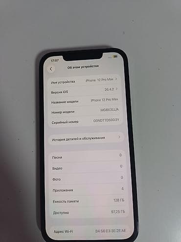 айфон х 128 гб: IPhone 12 Pro Max, 128 ГБ, Pacific Blue — 5