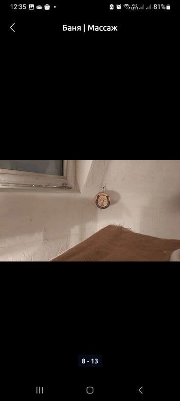 сдаю дом новопокровка: Баня, Сауна, SPA-салон | Массаж, Пилинг, Комнаты отдыха — 9