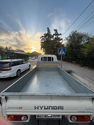 Таңгактоо товарлары: Буйрутма берүү Porter, Көчүү, эмеректерди көчүрүү — 4