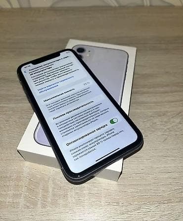 apple vision pro бишкек: IPhone 11, 128 ГБ, Куту, 73 % — 4