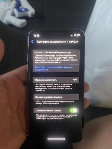 airpods 2 кейс: IPhone Xs, Серебристый, 72 % — 2