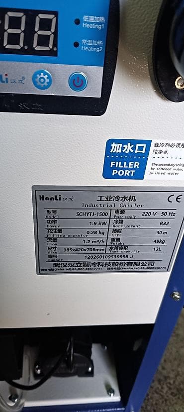 китайский сварка: Лазерный сварочный аппарат — 2