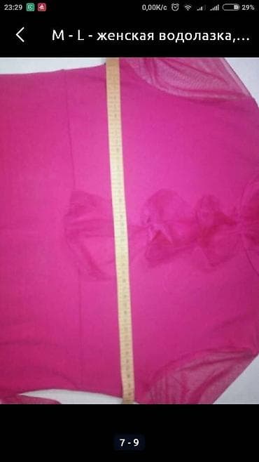 Блузки: Блузка, Вечерняя, Трикотаж, Однотонный, Прозрачная модель — 6