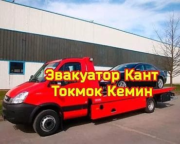 С частичной погрузкой, С манипулятором, С ломаной платформой