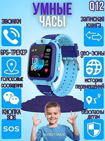 spyra one: ​⌚ Детские умные смарт-часы Hoco Y105A (Новые!) ​Отличный гаджет для — 8