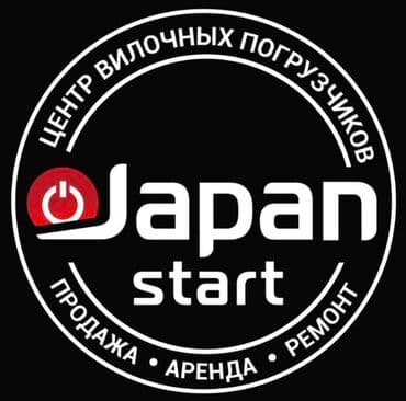 покупаем шины бу на переработку цена: Погрузчик, Вилочный — 10