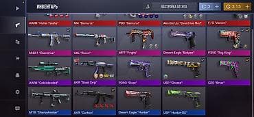 тамада ханом: Игровой аккаунт Standoff 2 Основное: - Уровень профиля: 119 - ID: - — 2