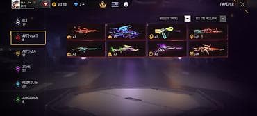 отдам товар под реализацию: Аккаунт Garena Free Fire - Уровень: 75, ник в игре отображается на — 6