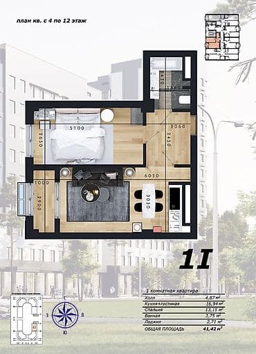 flat osh: 1 комната, 41 м², Элитка, 11 этаж, Евроремонт — 3