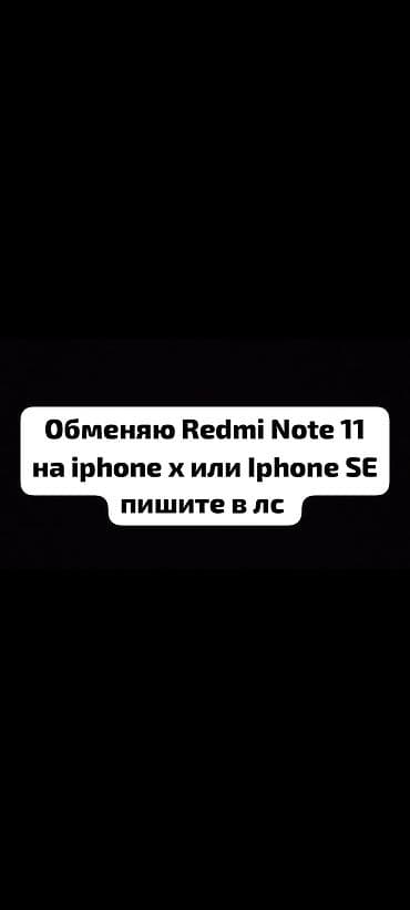 iphon 7 plus: IPhone 17 Pro, Новый, 1 ТБ, Black Titanium, Чехол, 100 % — 1