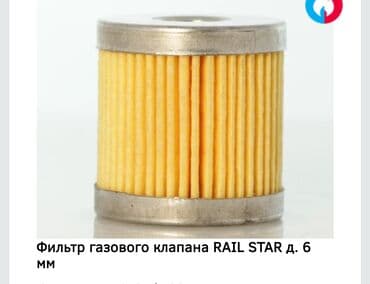 bbs rs: Чыпка, Жаңы, Оригинал — 4